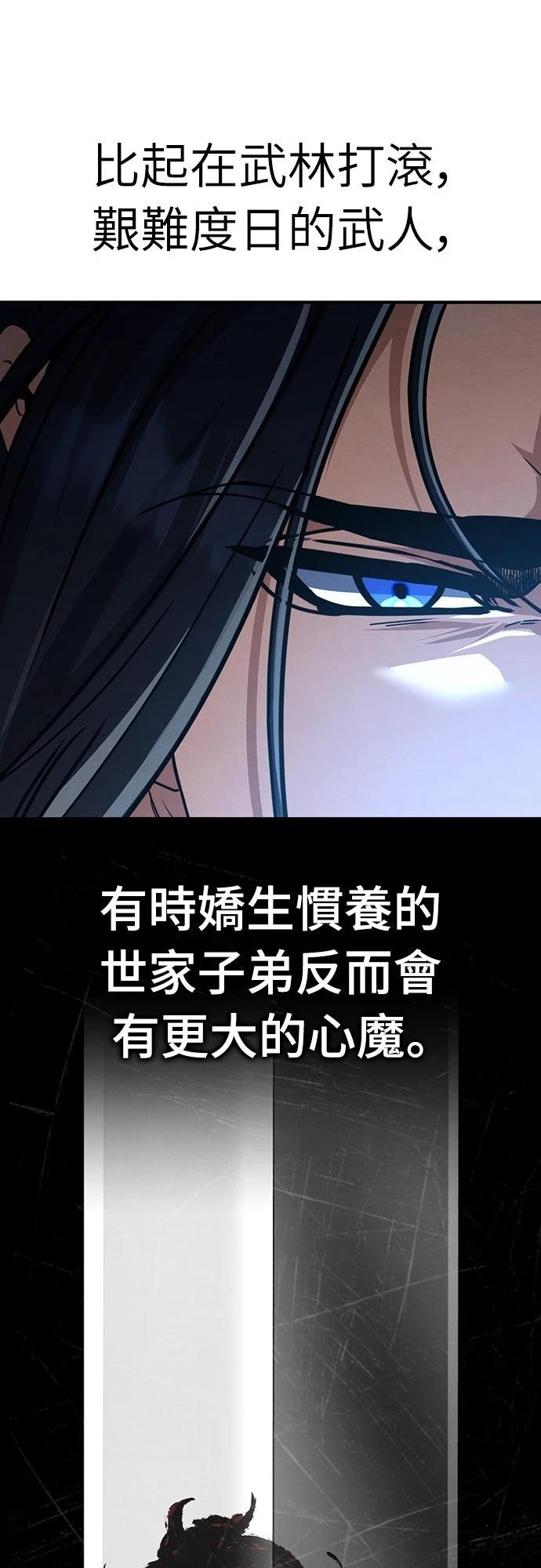第30话72