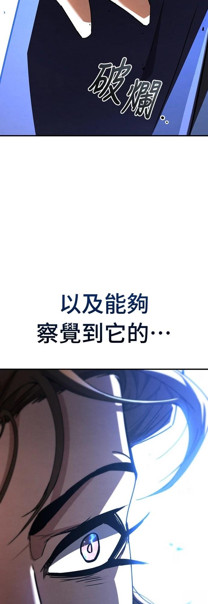 第30话79