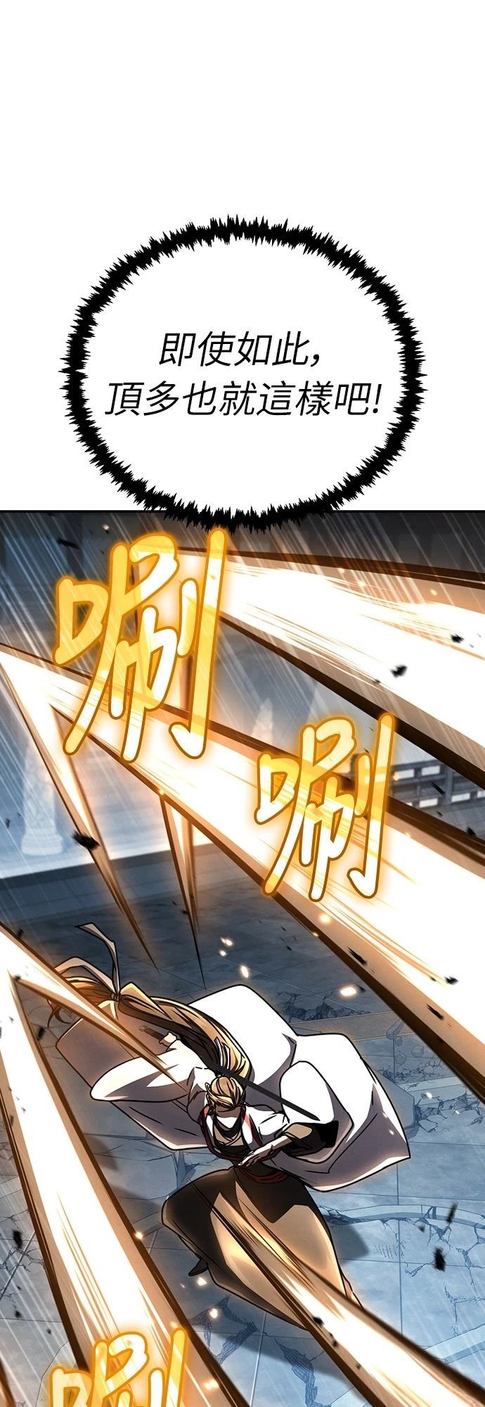 第30话8