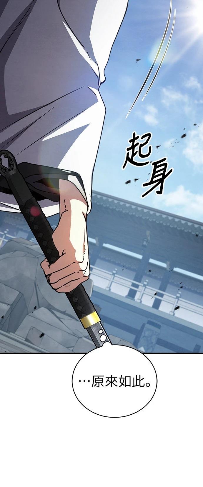 第30话81
