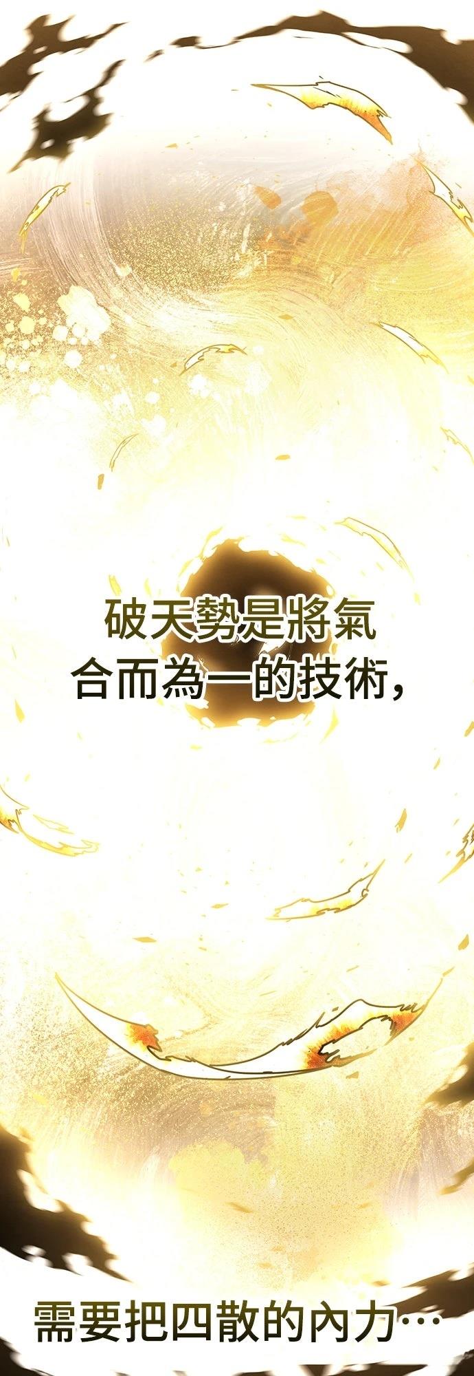 第30话82