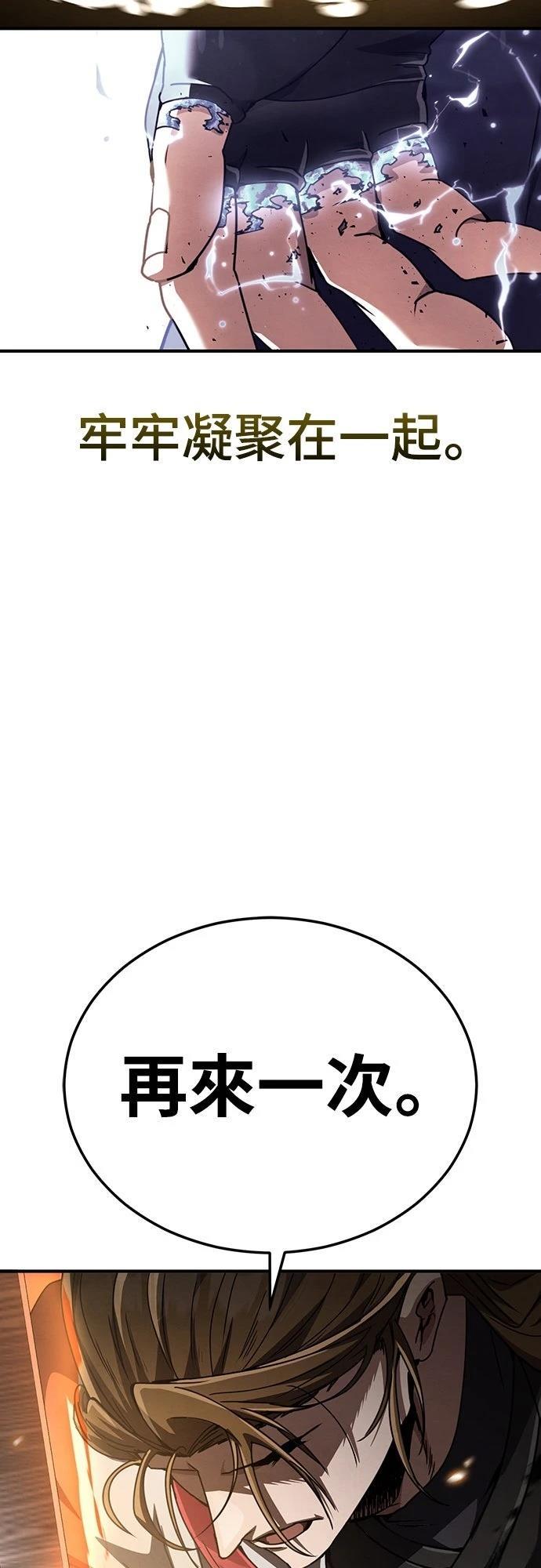 第30话83
