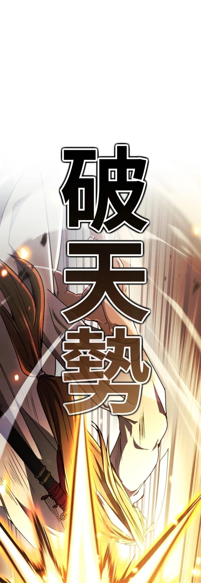 第30话89