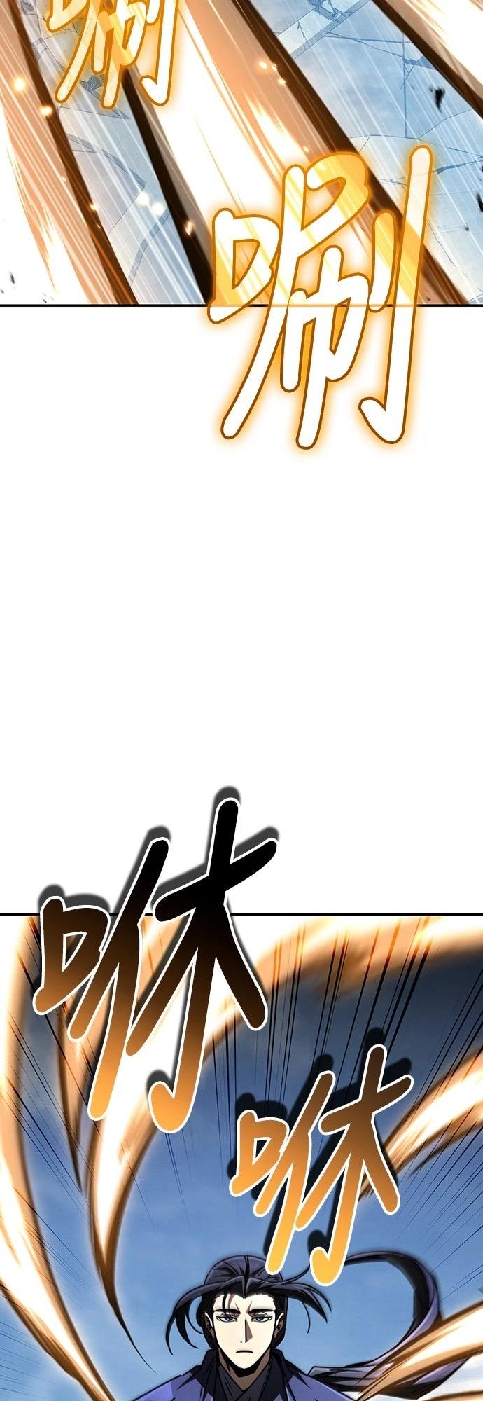 第30话9