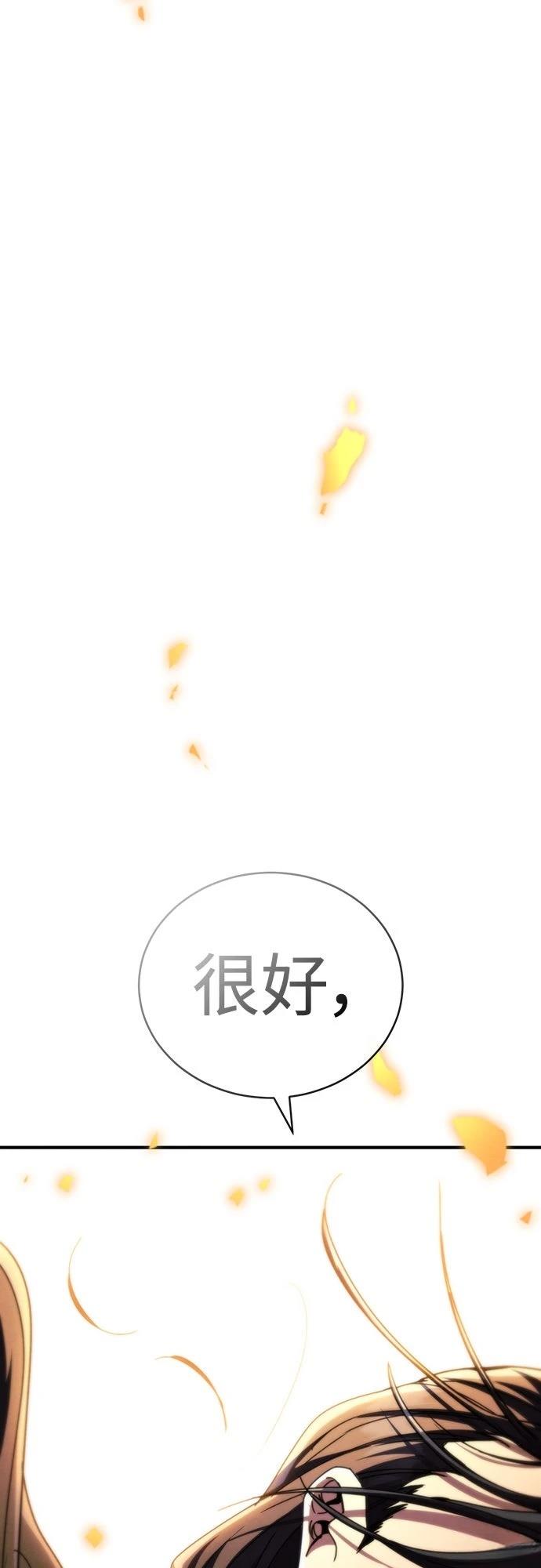 第30话92