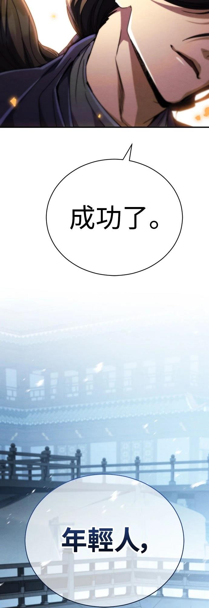 第30话93