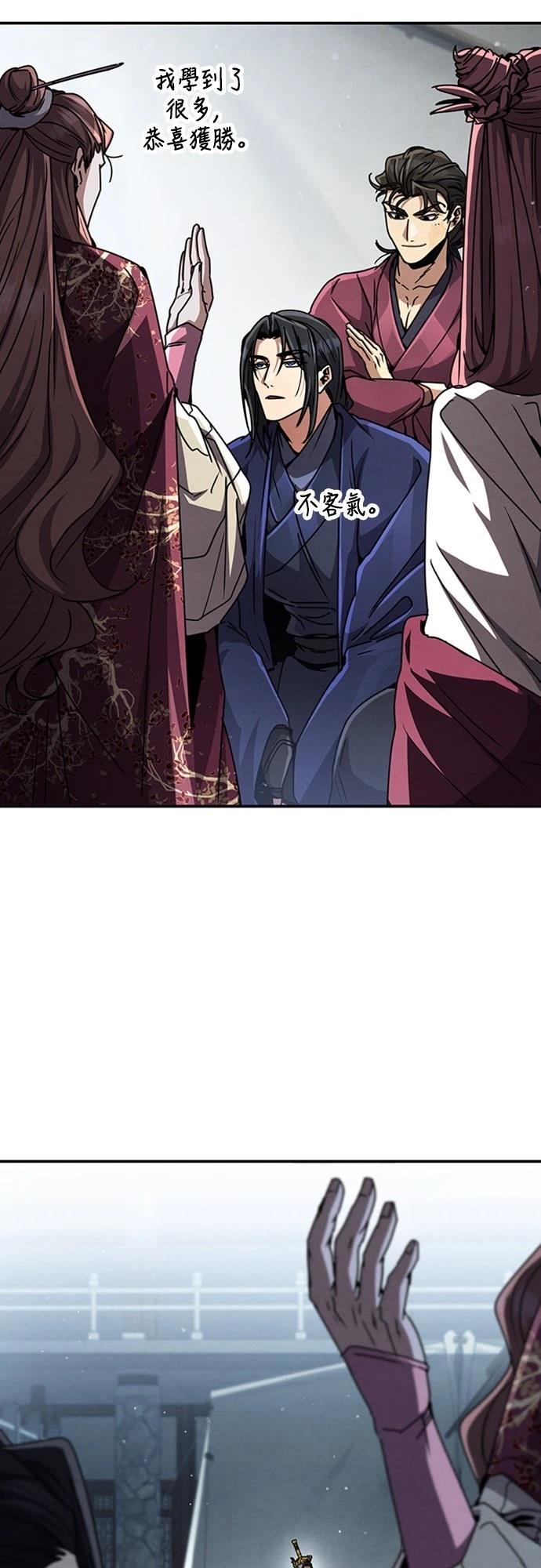 第31话1
