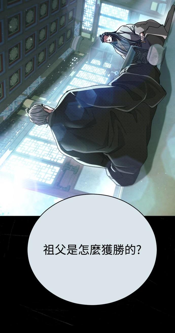第31话10