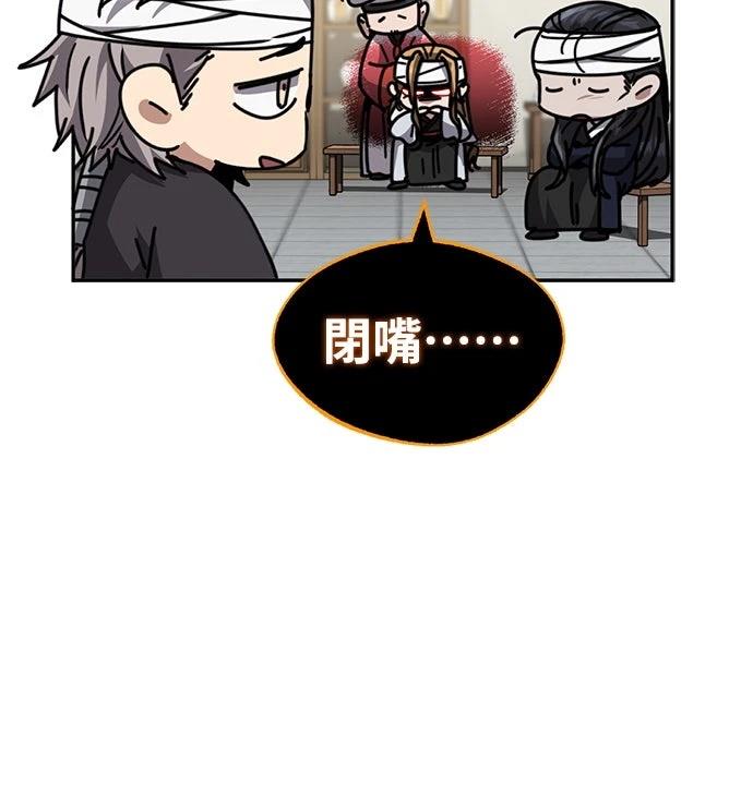 第31话100