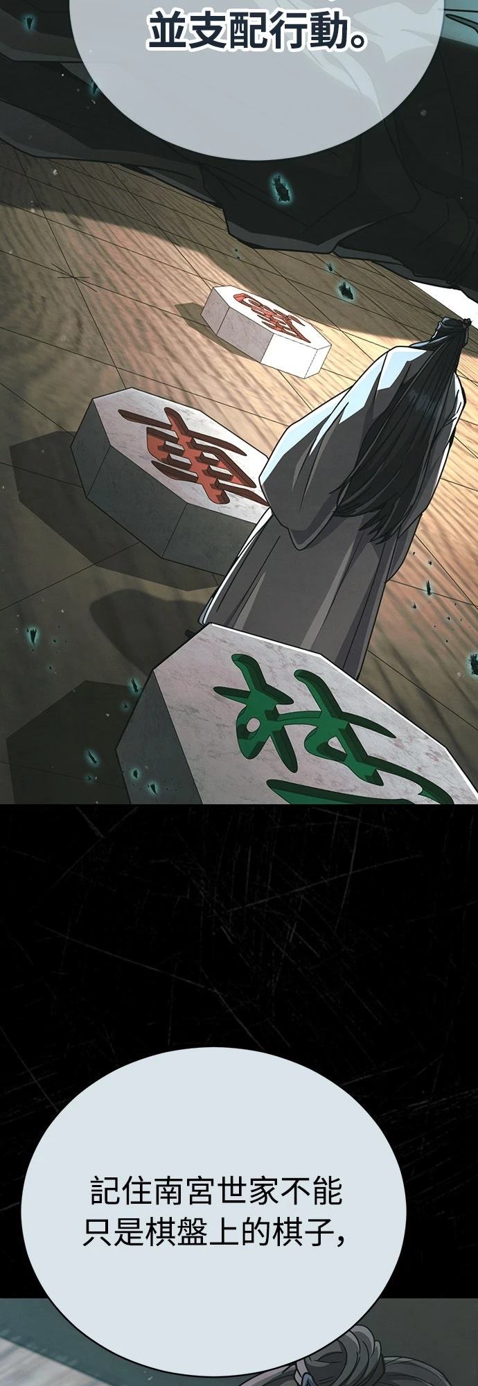 第31话13