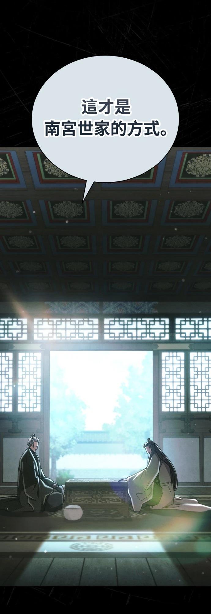 第31话16