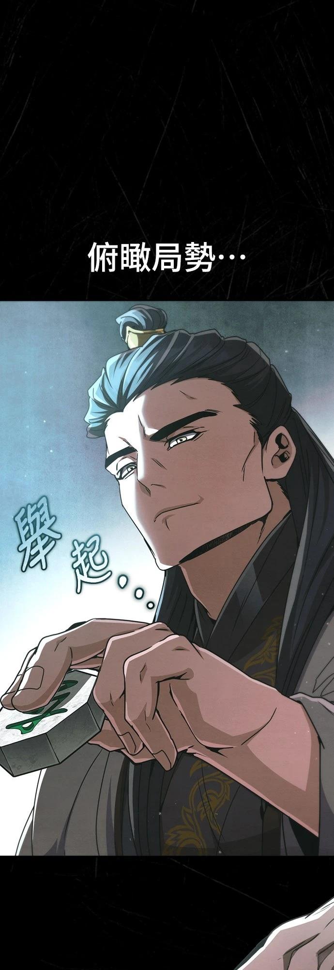 第31话17