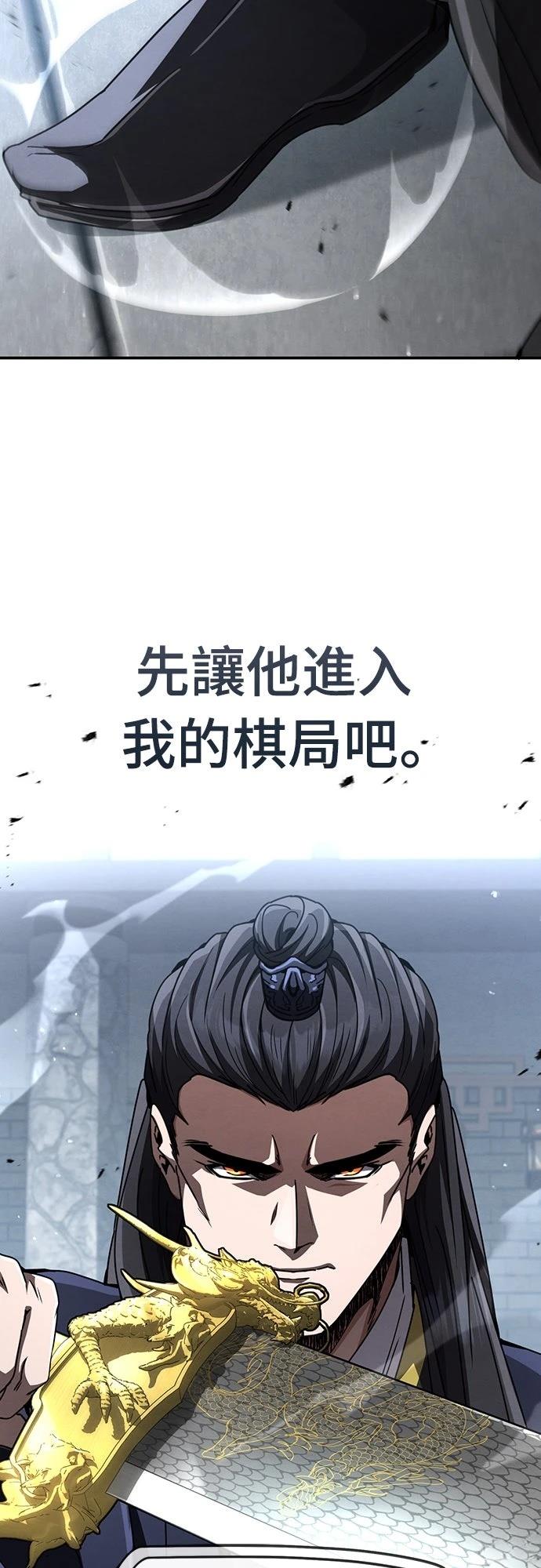 第31话19