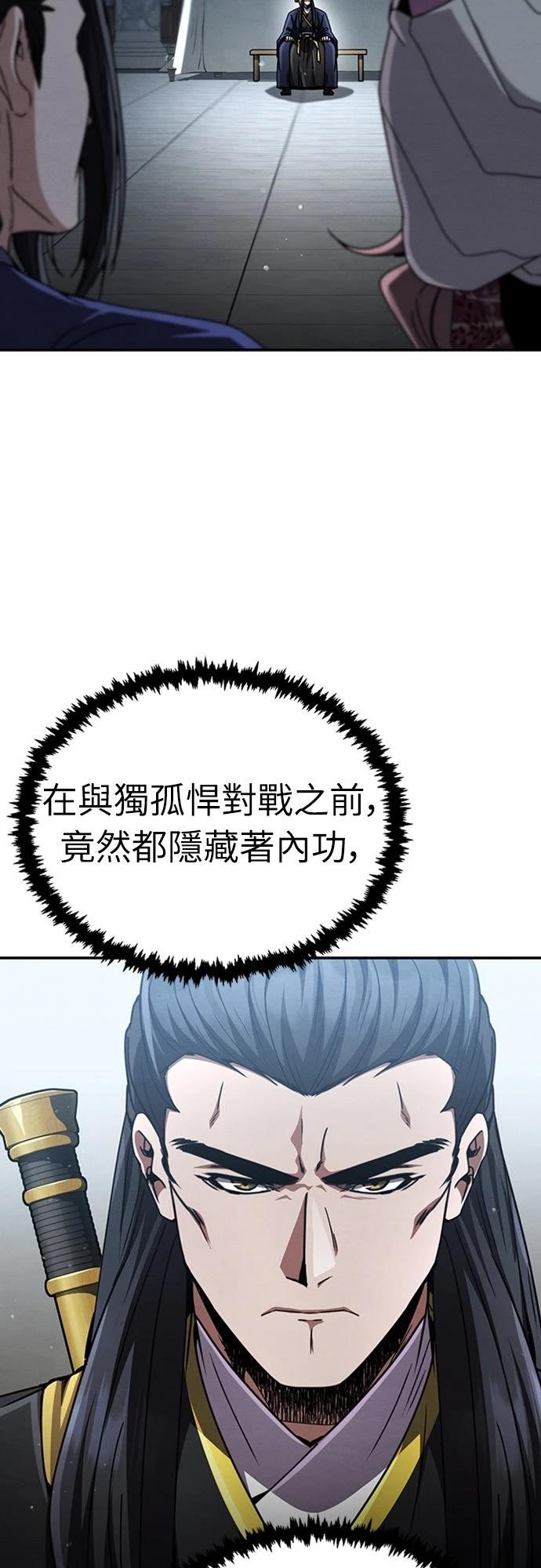 第31话2