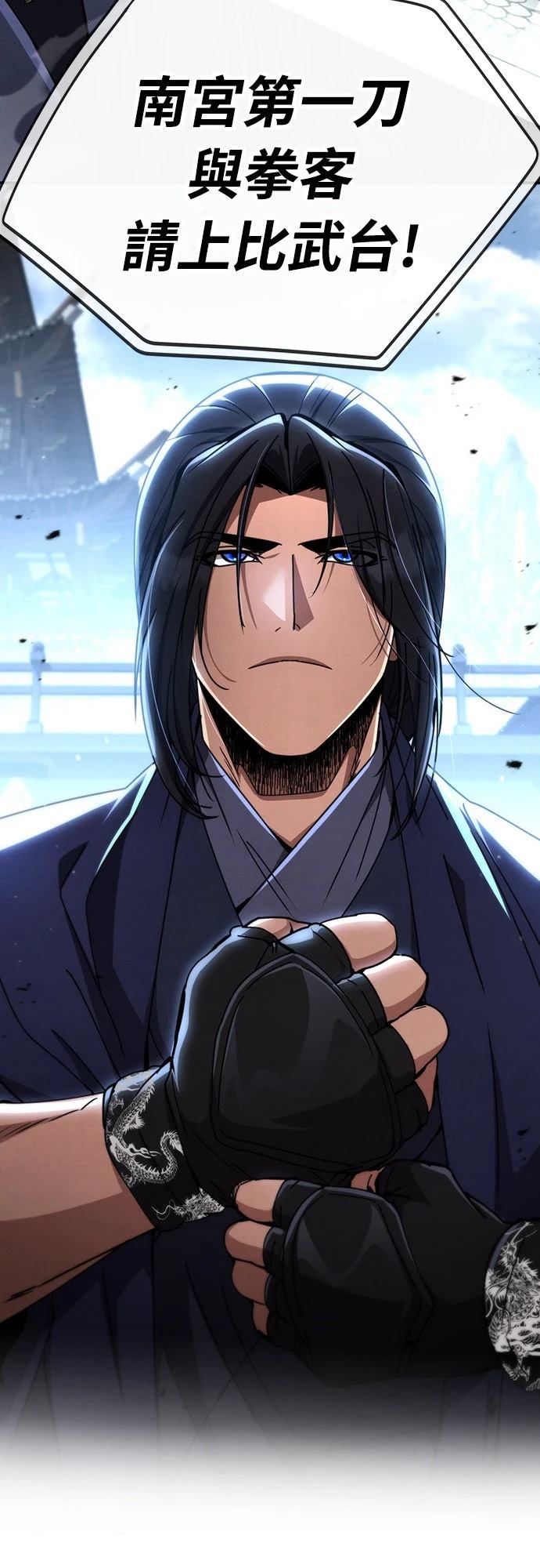 第31话20