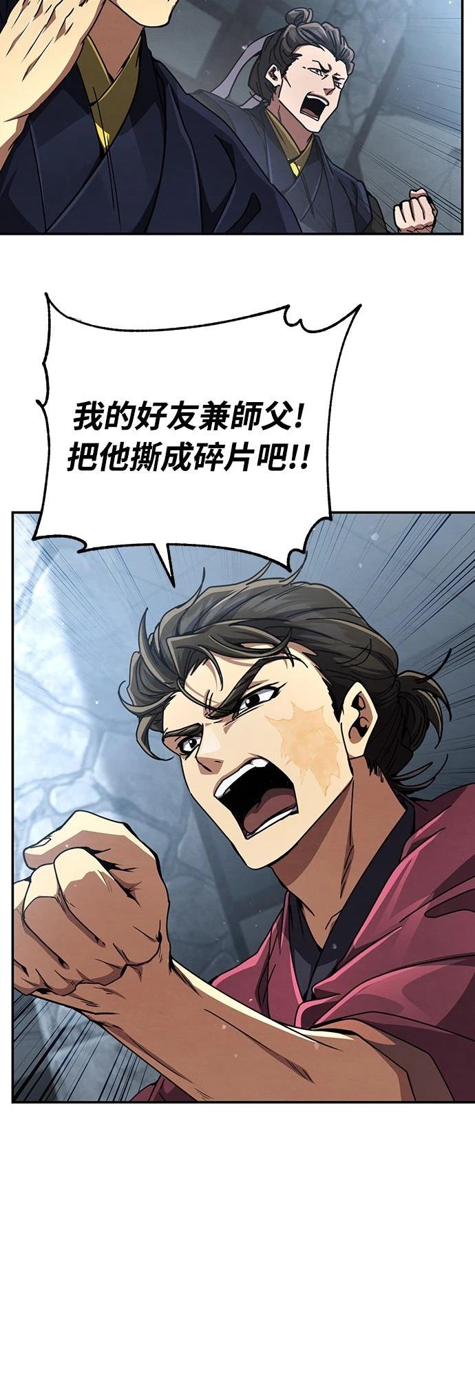 第31话23