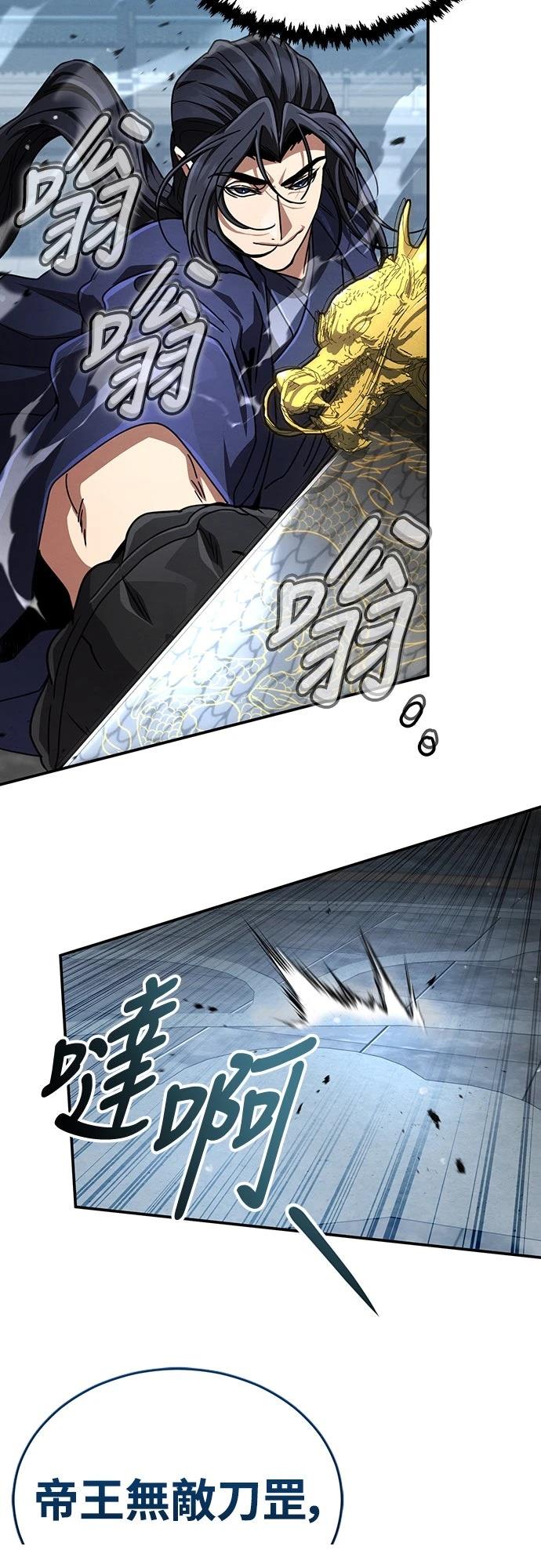 第31话28