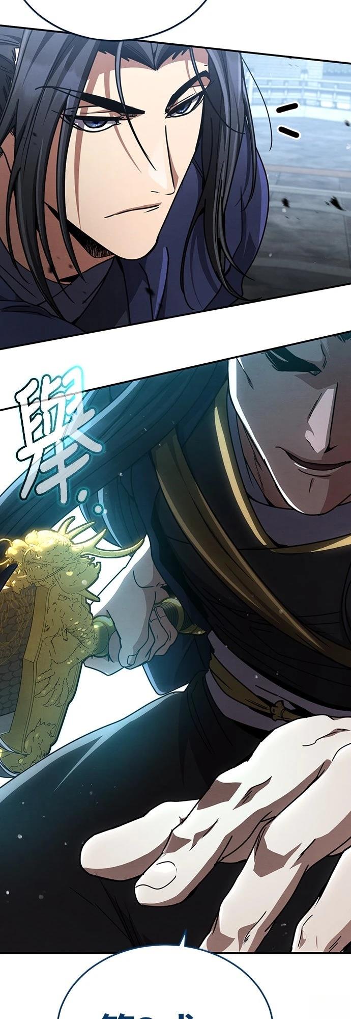 第31话29
