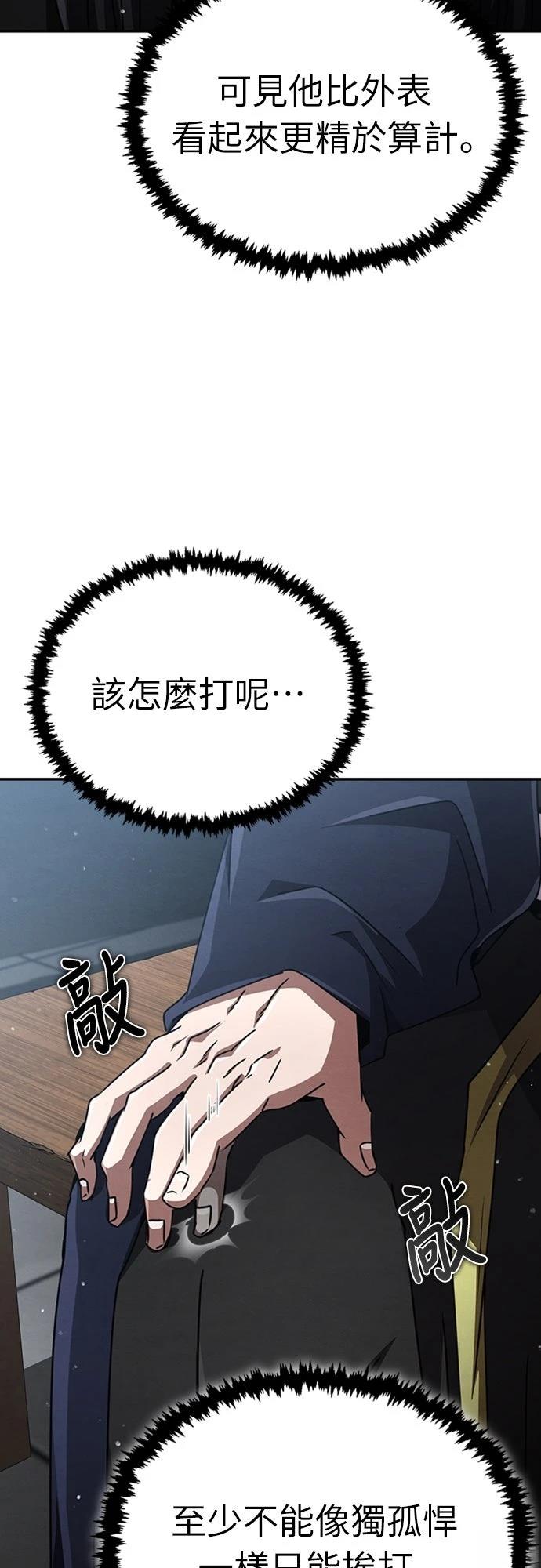 第31话3
