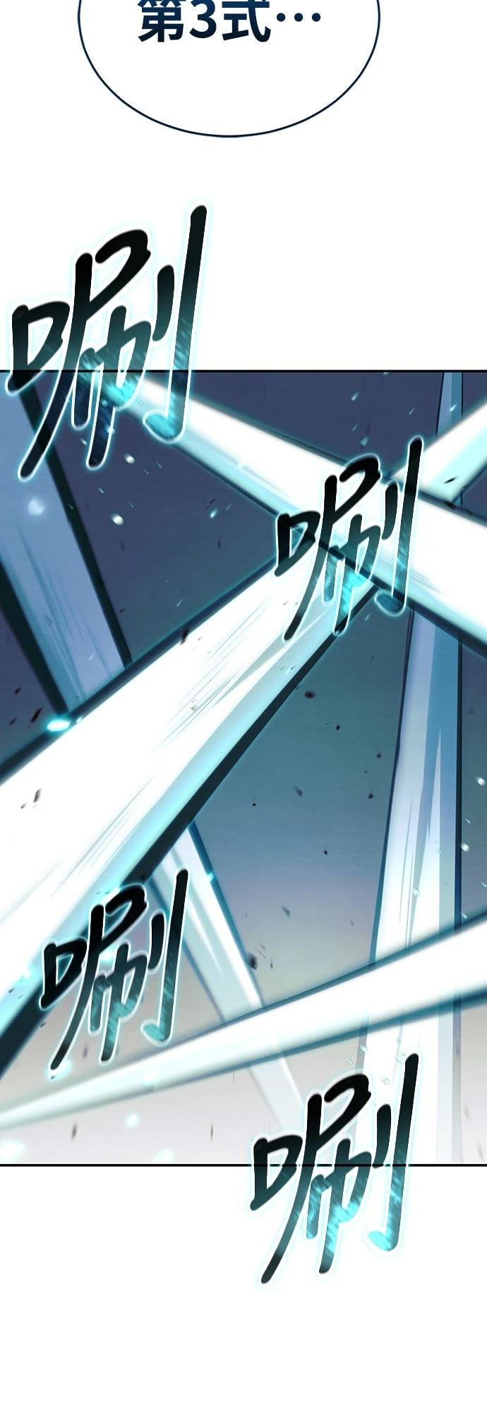第31话30