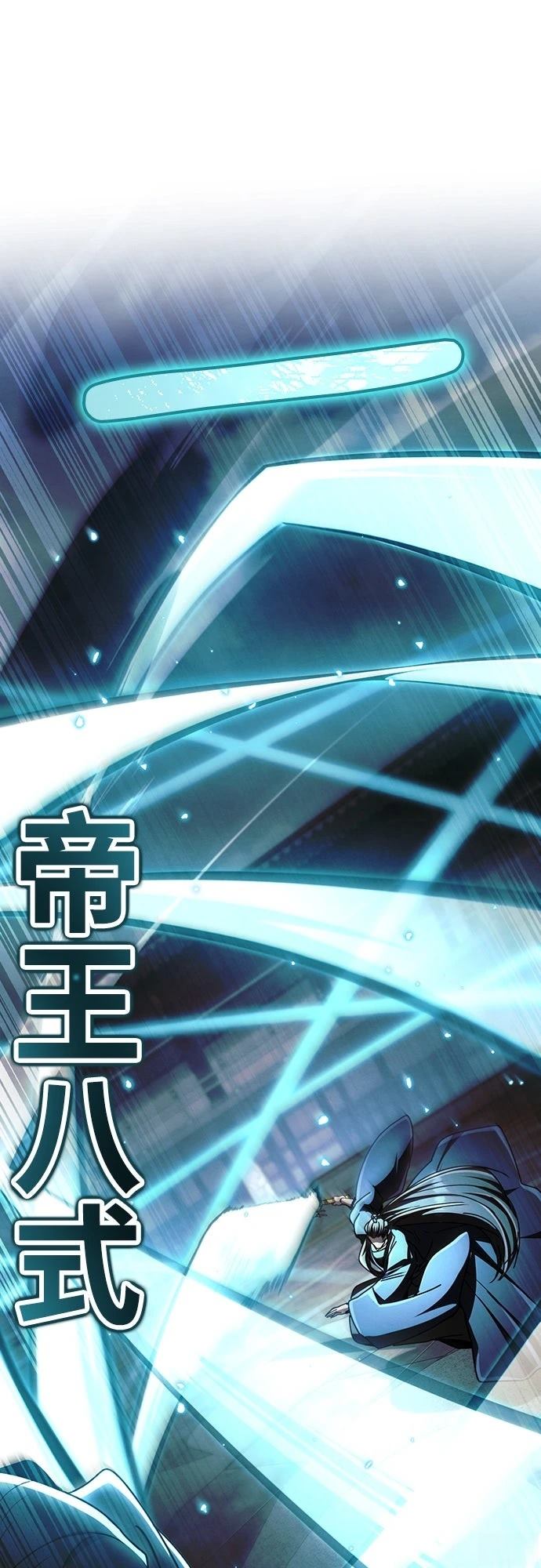 第31话31