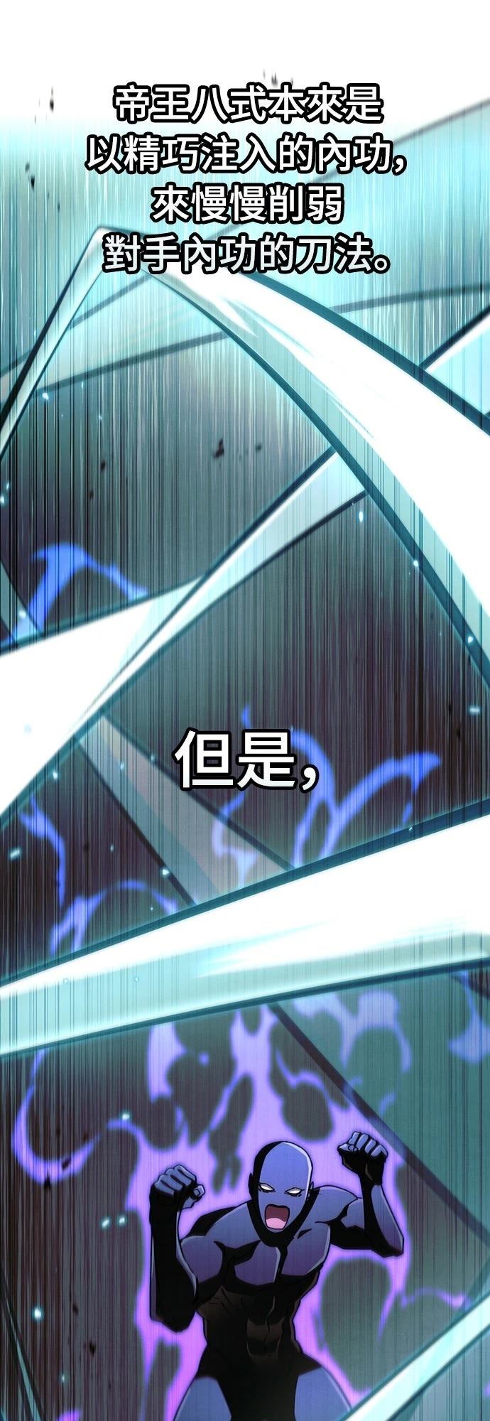 第31话34