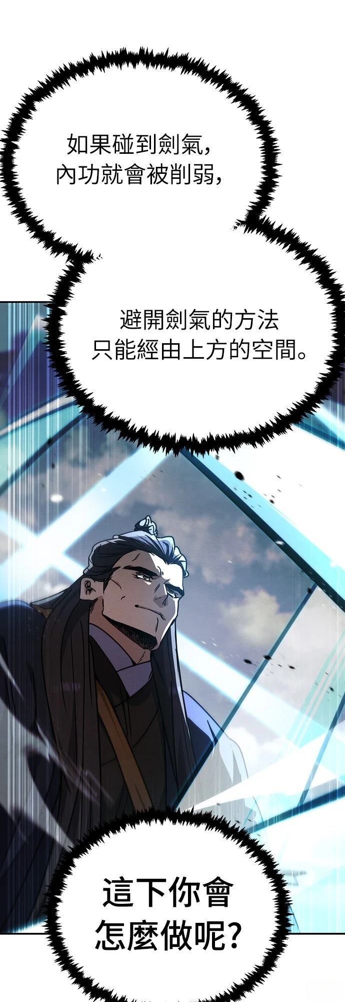 第31话36