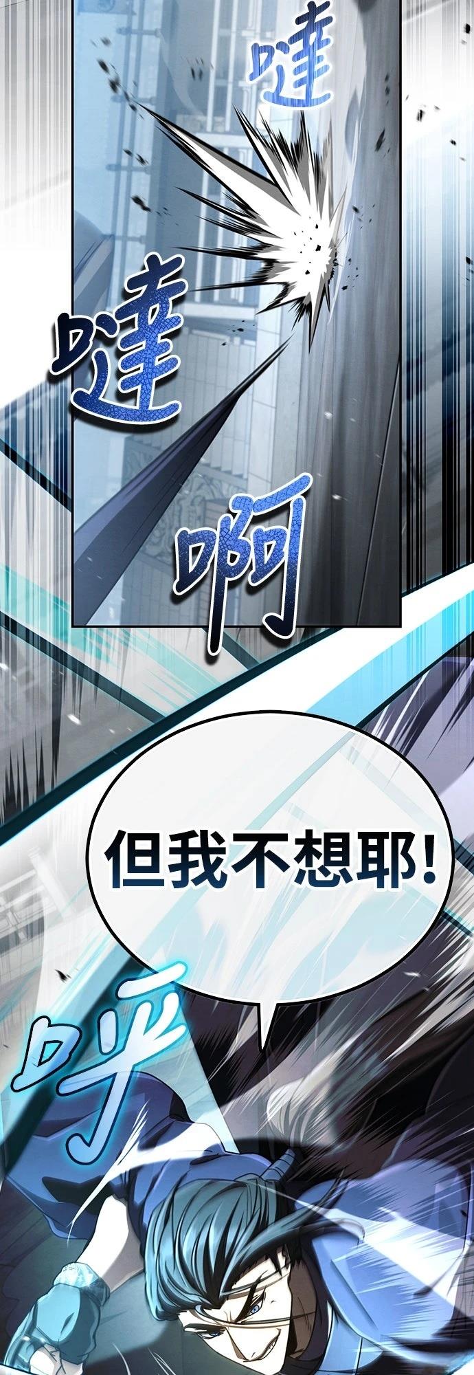 第31话39