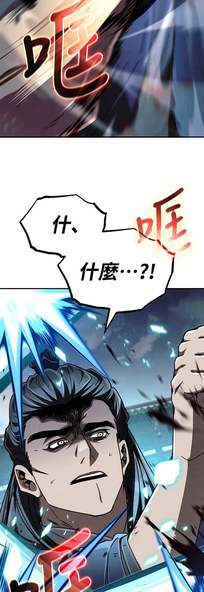 第31话42