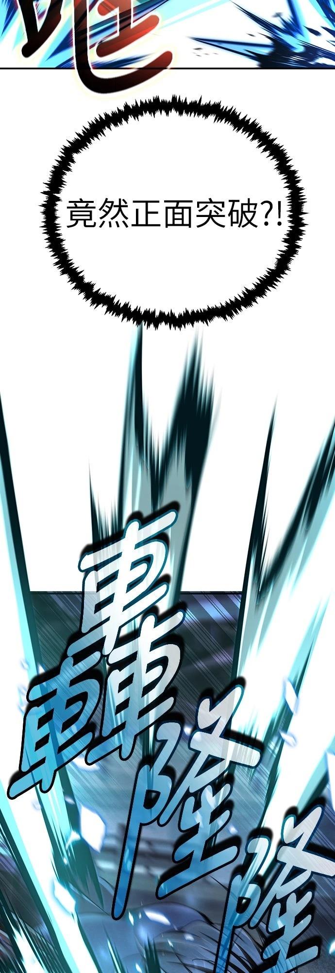 第31话43