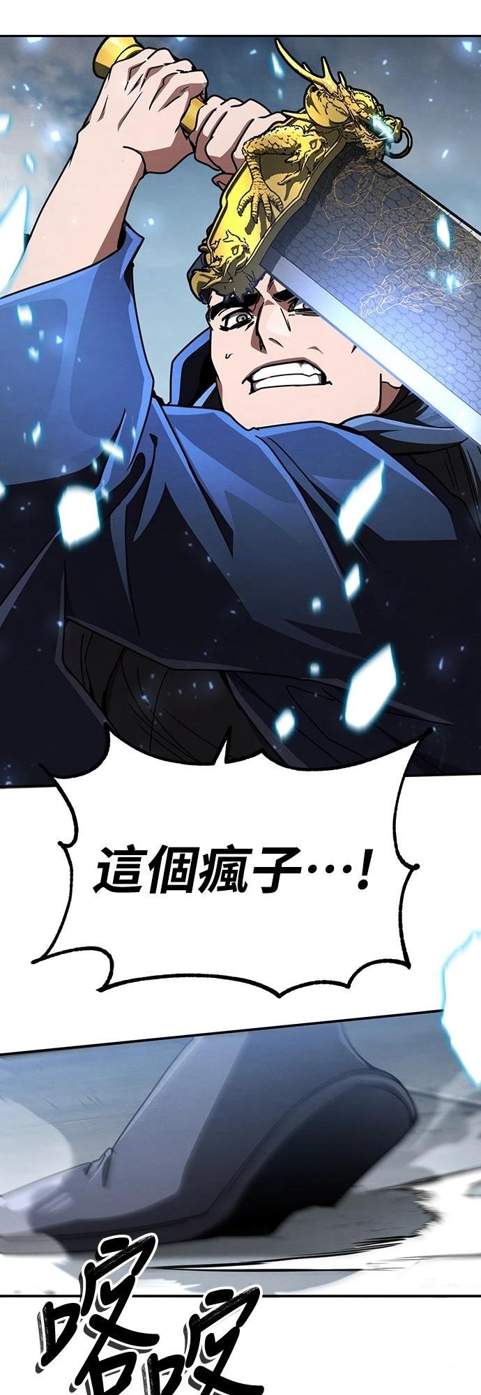 第31话45