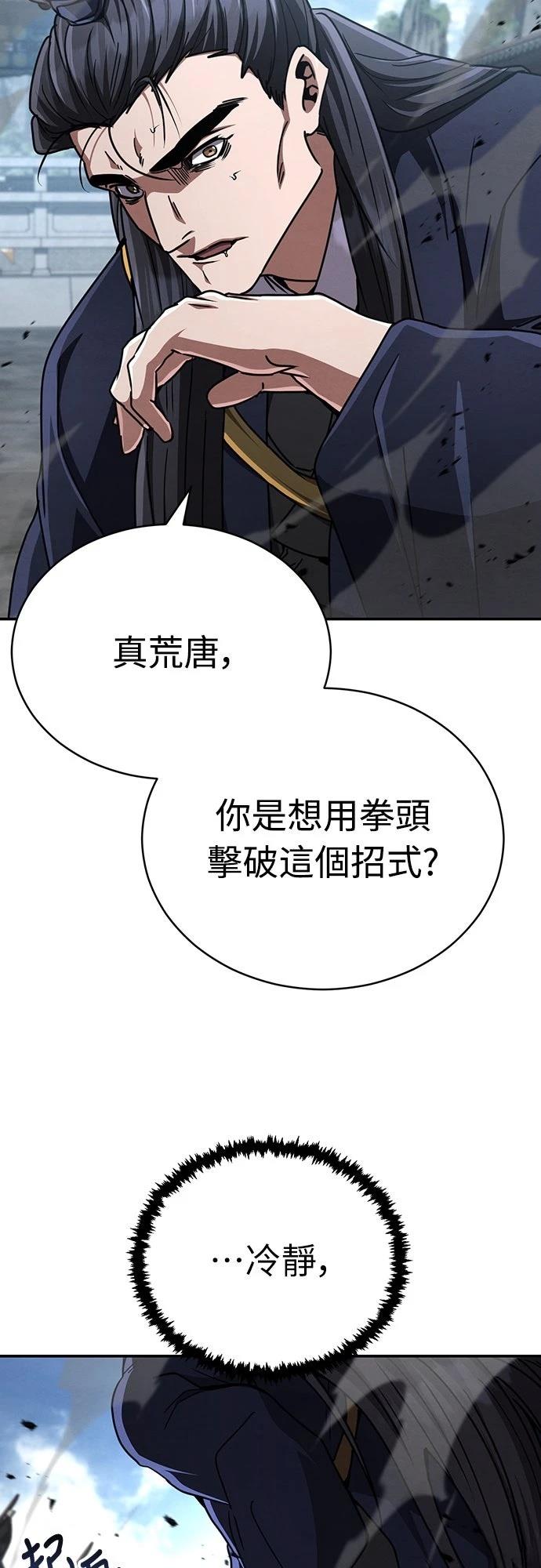 第31话50
