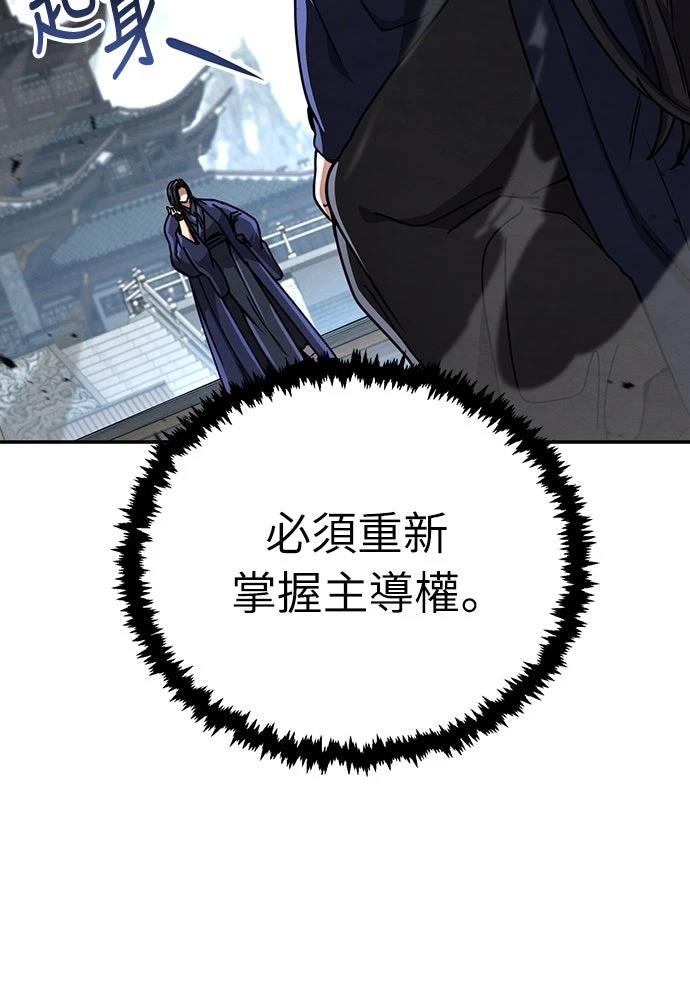 第31话51