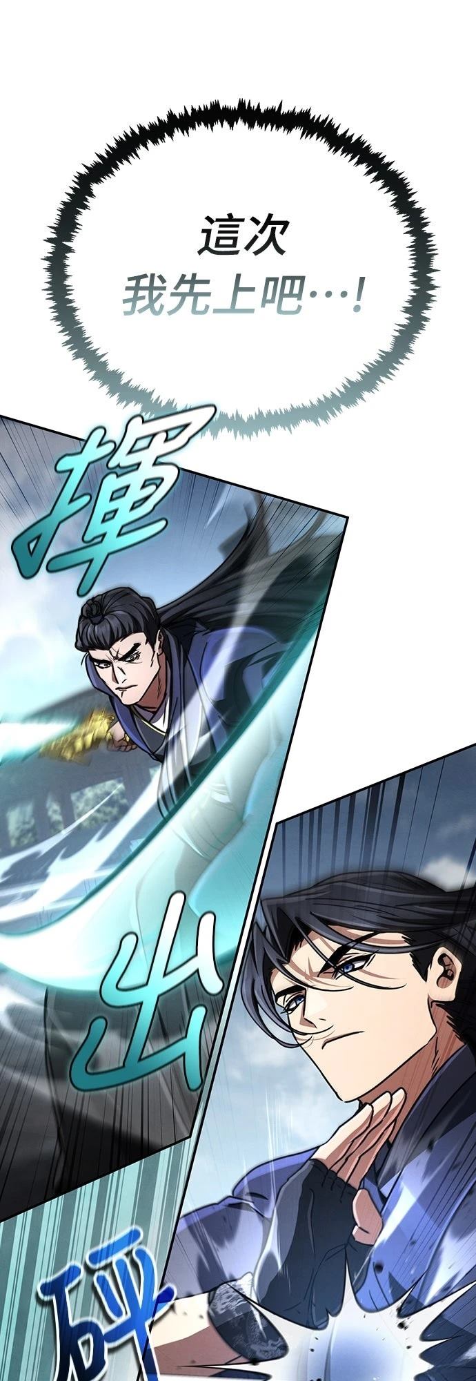 第31话52