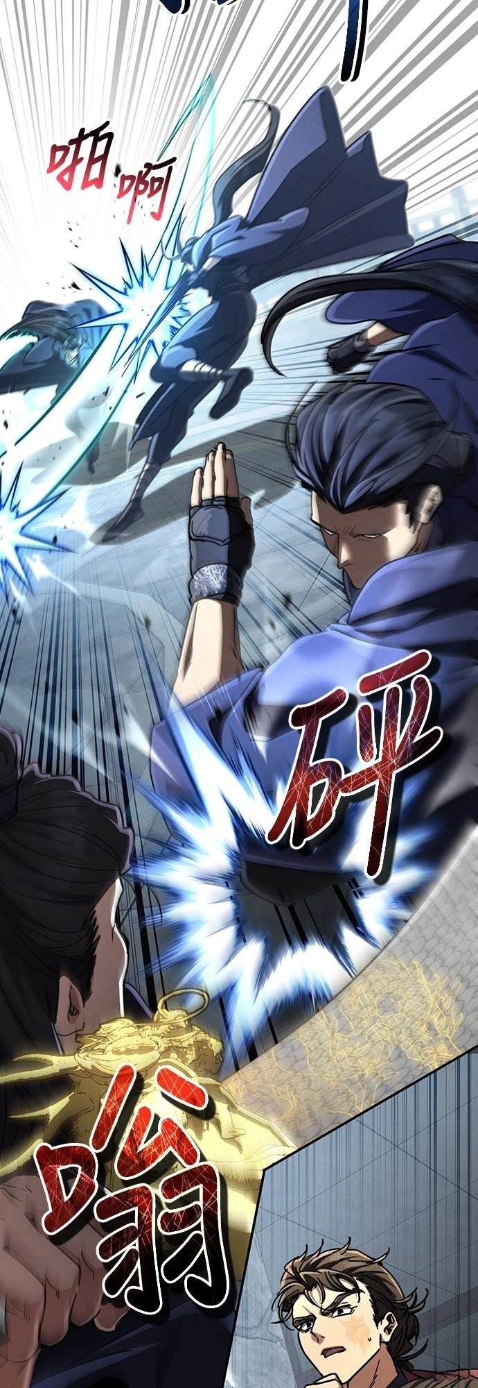 第31话54