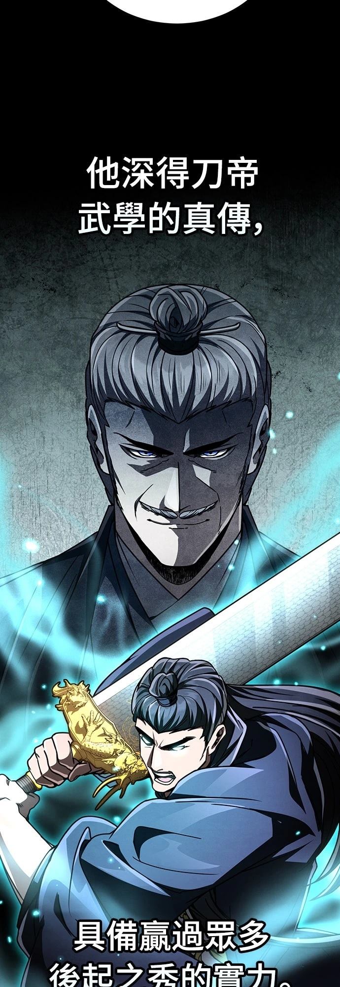 第31话56