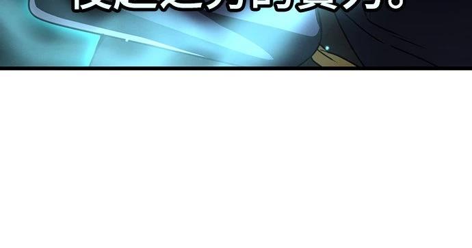 第31话57