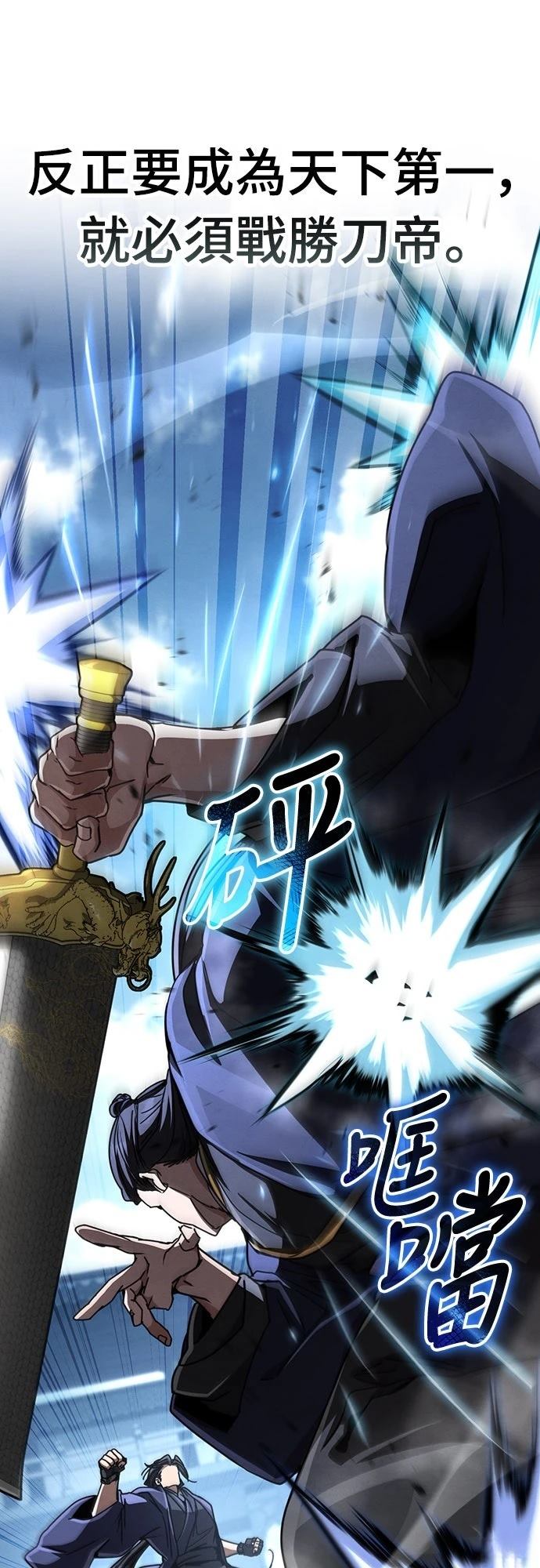 第31话58