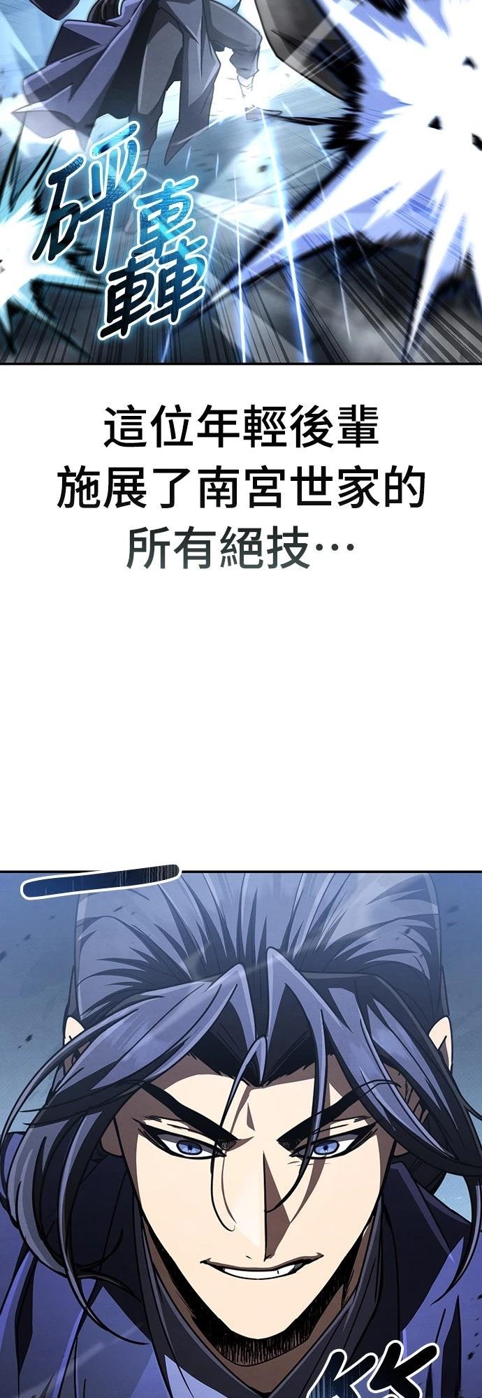 第31话59