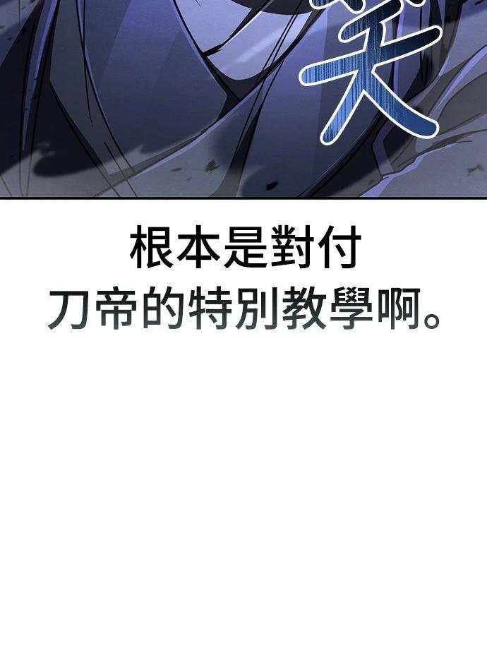 第31话60