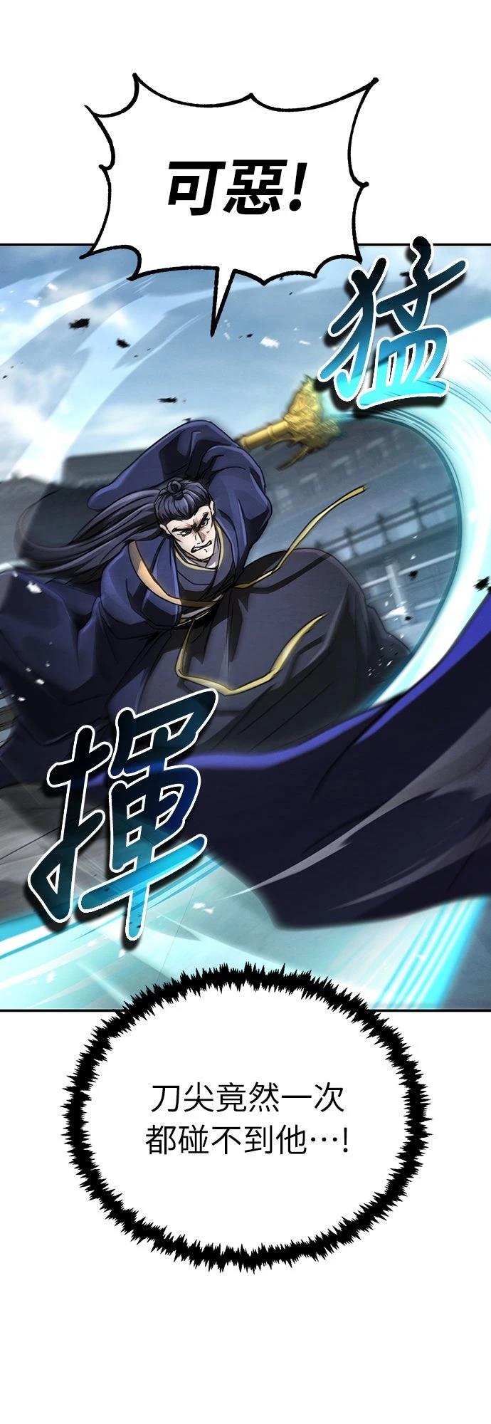 第31话61