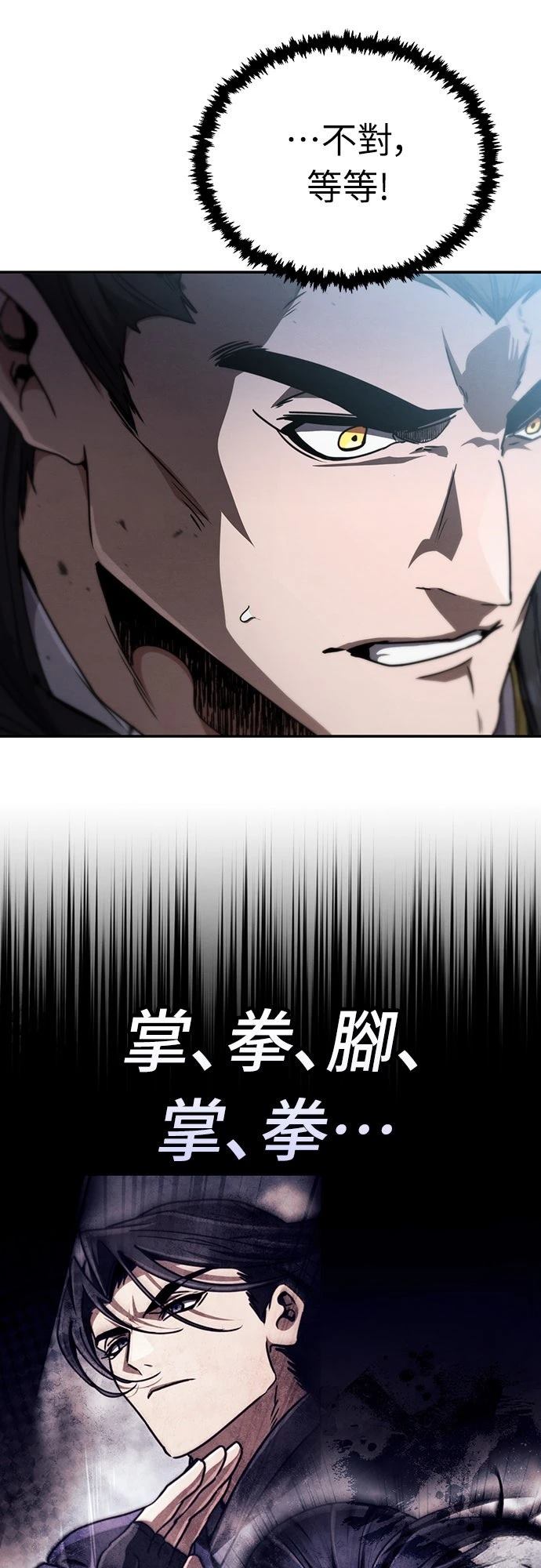 第31话62