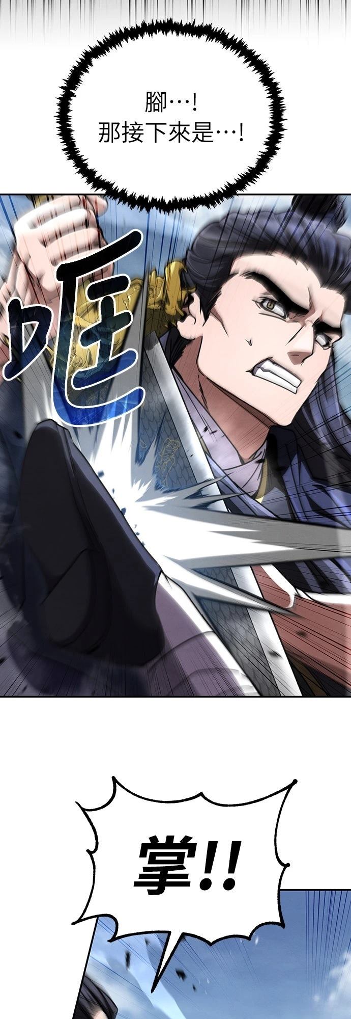 第31话64