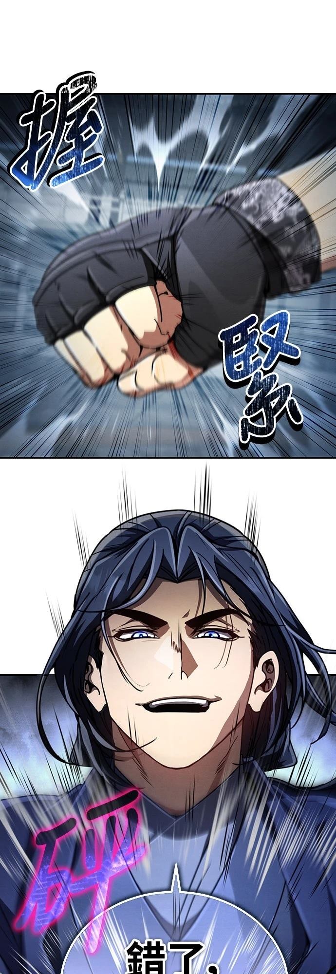 第31话66