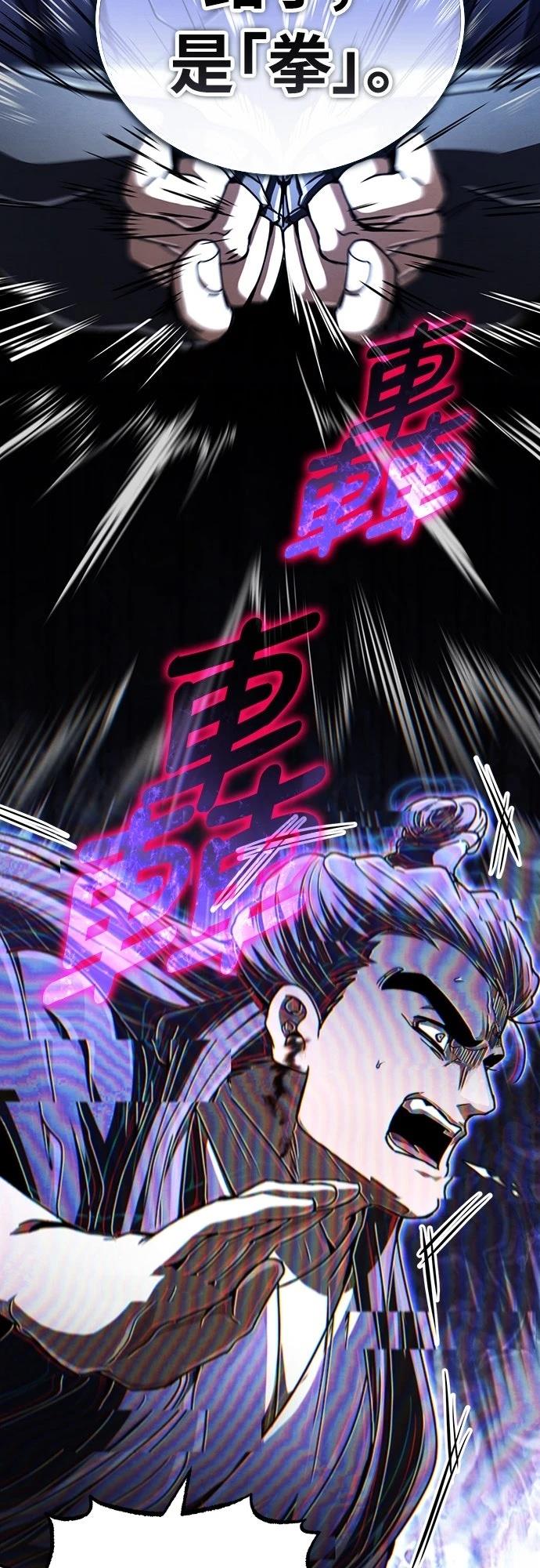 第31话67