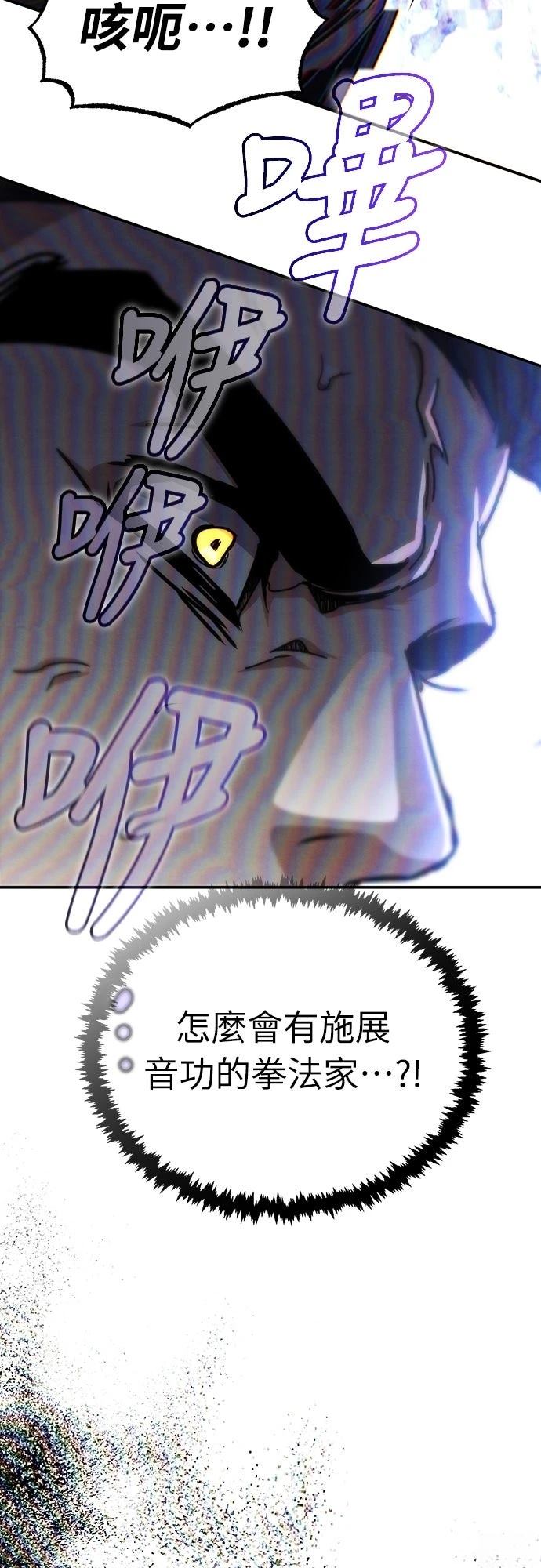 第31话68