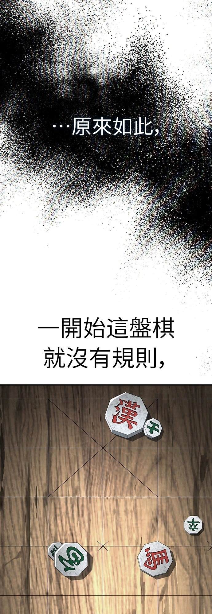 第31话69