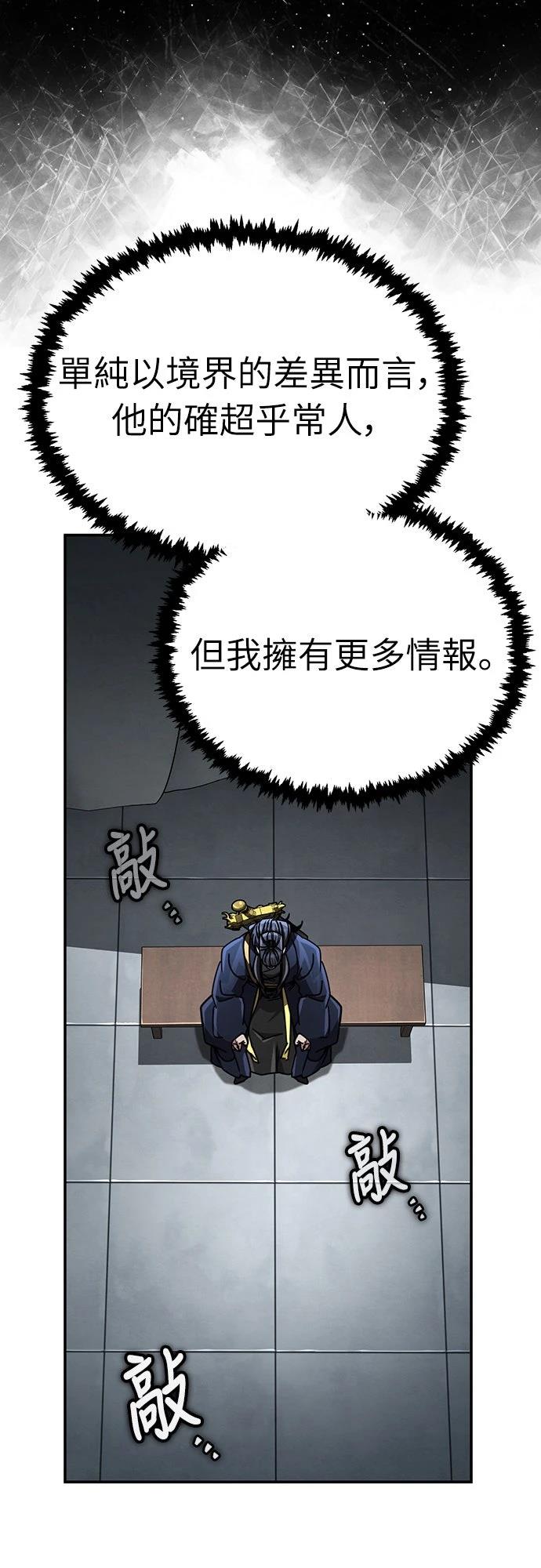 第31话7