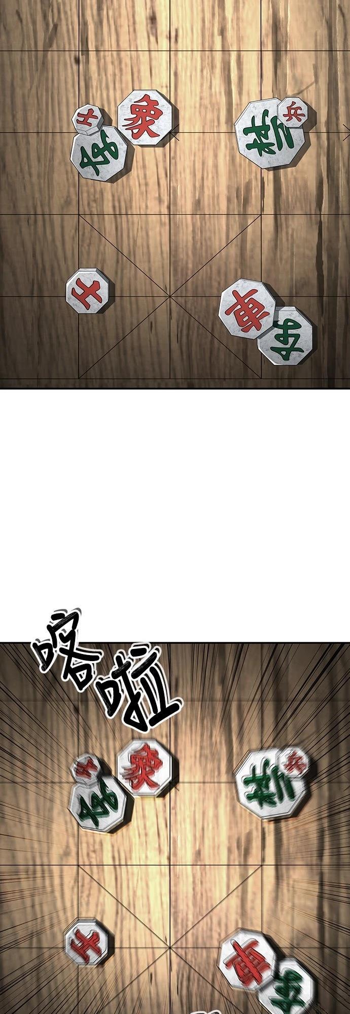 第31话70