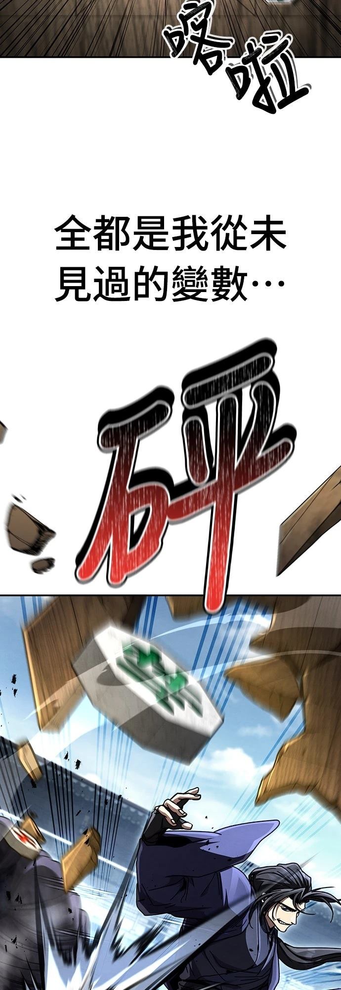 第31话71